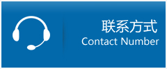 大新县优时通物流联系方式