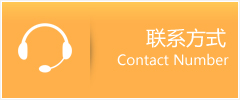 大新县优时通速运联系地址查询