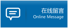 大新县优时通物流公司在线查询