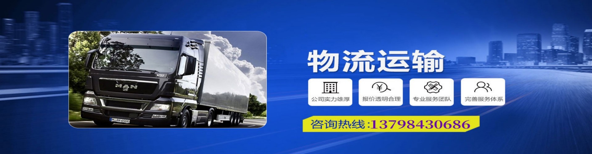 大新县到香港物流公司,大新县到台湾快递公司，大新县澳门货运公司