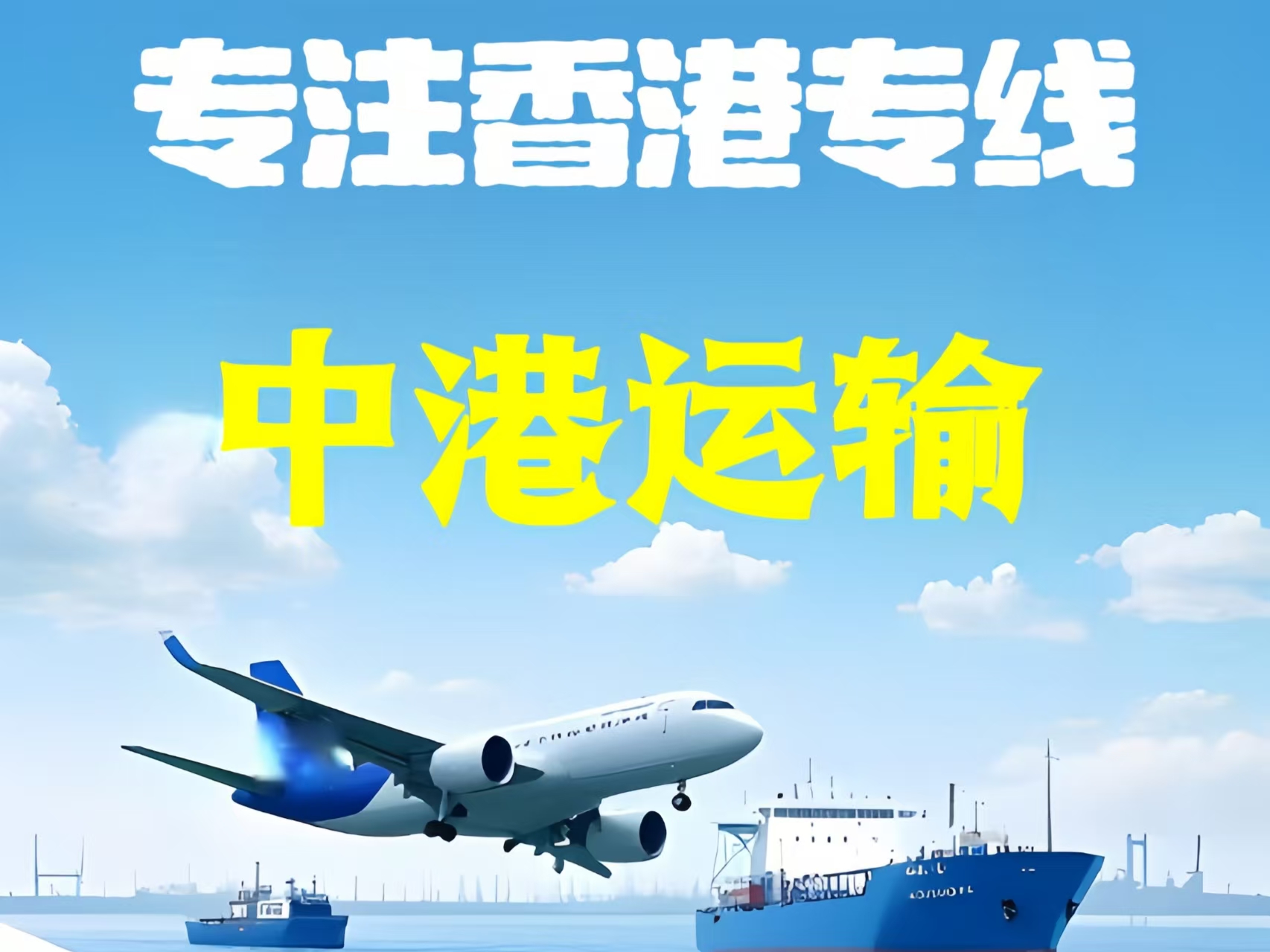 大新县至香港新界10吨线路板跨境物流全流程解析